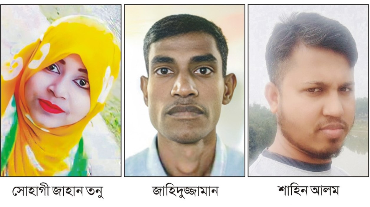 ইন্টারপোলে রেড নোটিশ জারির নির্দেশ